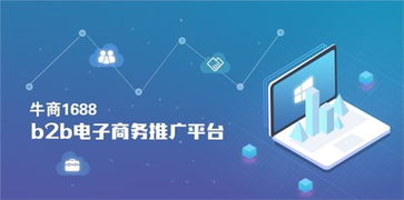 深圳英邁思 連接優質供應商與技術推廣服務的B2B橋梁