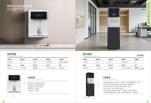 2026企業(yè)飲水升級(jí)指南 定制化趨勢與五大優(yōu)質(zhì)信息技術(shù)咨詢服務(wù)商解析